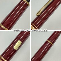 SA07■ [送料無料/中古良品] モンブラン MONTBLANC マイスターシュテュック コンバーター・カートリッジ両用式 万年筆 14K ボルドー_画像6