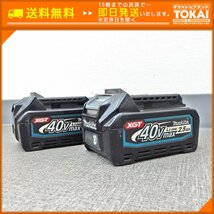 MO24 [送料無料/中古良品] makita マキタ リチウムイオンバッテリ 40Vmax ×2個セット BL4025_画像1