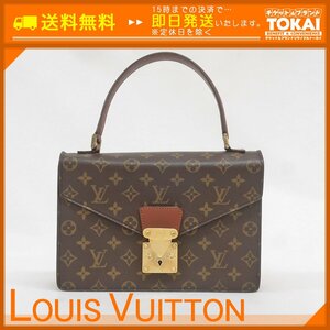 ★AP13 [送料無料/中古品] ルイヴィトン LOUIS VUITTON モノグラム コンコルド ハンドバッグ M51190