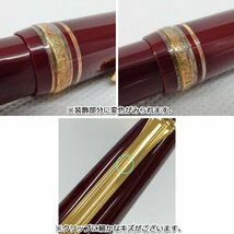 TU23 [送料無料/中古良品] セーラー SAILOR カートリッジ式 万年筆 21K H-F ボルドー_画像5