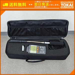 TH28 [送料無料/中古良品] SATOTECH サトテック 熱線式風速計 TM-4001 ※精度不明