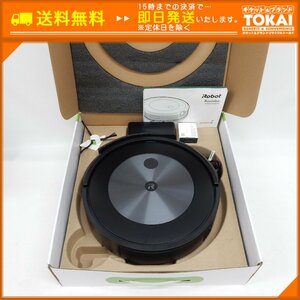 FR22 [ free shipping / unused goods ] iRobot I robot Roomba roomba j7 robot vacuum cleaner 