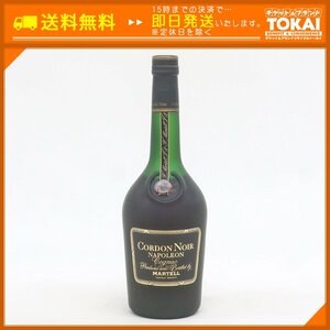 FR28 [送料無料/中古品] 未開栓 マーテル MARTELL コルドンノアール CORDON NOIR ナポレオン NAPOLEON 700ml