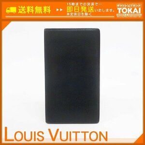 ★MA03■ [送料無料/中古品] ルイヴィトン LOUIS VUITTON ポルトシェキエ・カルトクレディ 長財布 M30412 タイガ アルドワーズ