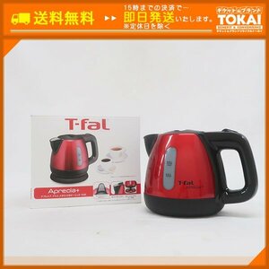 SA94 [送料無料/美品] ティファール T-fal アプレシア プラス ケトル 0.8L メタリックルビーレッド BI805F71