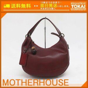 TH01 [送料無料/中古品] マザーハウス MOTHERHOUSE minori Tote レザー 2way ショルダートートバッグ ボルドー