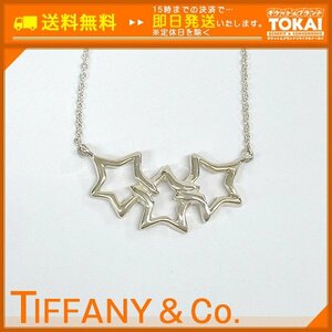 ★AP07■ [送料無料/中古品] ティファニー TIFFANY & CO. トリプルスター ネックレス SV925 シルバー