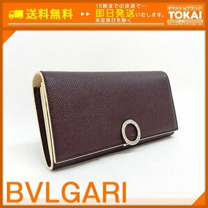 ★NO08 [送料無料/美品] ブルガリ BVLGARI クリップ ラージウォレット 長財布 292688 ブラウン