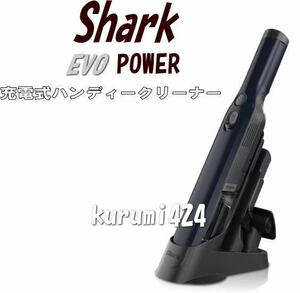 || new goods unused!||** Shark vacuum cleaner!Shark rechargeable handy cleaner WV210J! narrow place. cleaning! in car cleaning! narrow place. . cleaning!!!