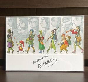 Art hand Auction Dragon Quest ламинированный ручной работы А4, Изделия ручной работы, интерьер, разные товары, панель, Гобелен