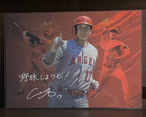 大谷翔平 ラミネート ハンドメイド品 A4 サイズ