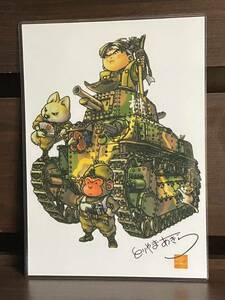 鳥山明　イラスト　ラミネート　ハンドメイド品　　　　　　　　　　　　　A4