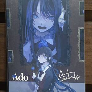 Ado アド ラミネート ハンドメイド品 A4サイズ