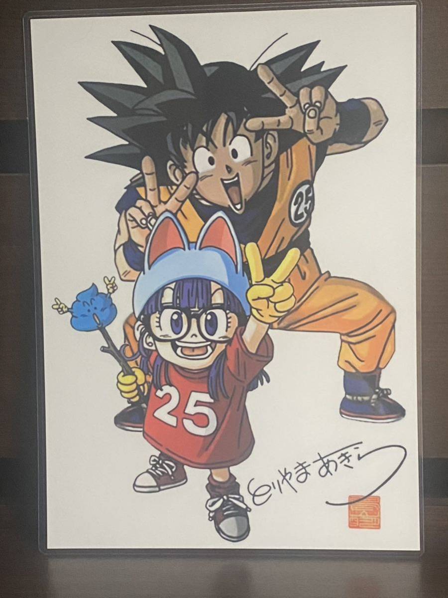2025年最新】スーパードラゴンボールヒーローズ 孫悟空 アラレ