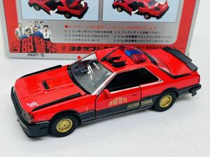 ダイヤペット当時物C-5西部警察PARTⅢパトカー大門軍団1970年代美品YONEZAWA