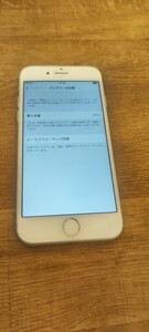 【SIMフリー】iphone7 32GB 白　 バッテリー88%