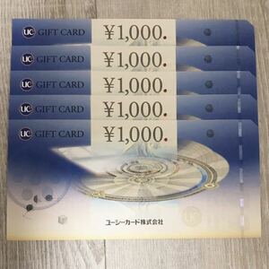 UC ギフトカード　5000円分