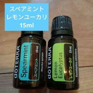 doTERRA　レモンユーカリ　スペアミント　新品