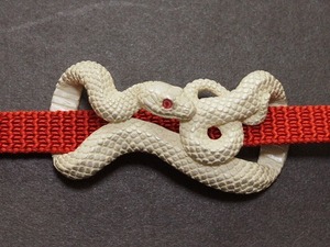 白蛇の帯〆 G4600-32　送料無料 数（SUU)ブランドのへびの帯留め 三分紐用に モダンな帯留め・立体感ある帯留め　