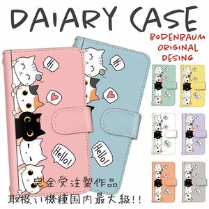 【d-65】ネコ HAVE A NICE DAY 猫 かわいい 人気 スマホケース 手帳型 スマホカバー イラスト 三毛猫 黒猫