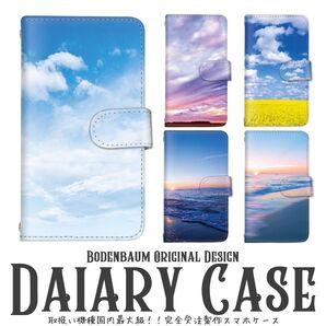 【b-60】風景 空 写真 綺麗 雲 海 花畑 菜の花 夕焼け 朝焼け スマホケース 手帳型 スマホカバー おしゃれ ケース