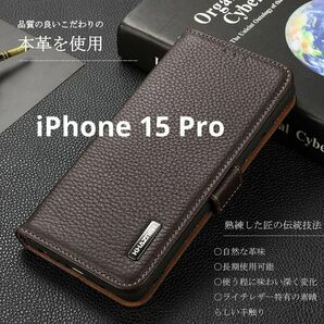 iPhone 15 Pro 手帳型 スマホケース カード収納 カードポケット アイフォン スマホカバー シンプル レザー