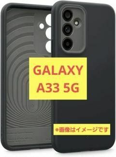 Galaxy A33 5G ケース 衝撃吸収 ポップデザイン ワイヤレス充電対応 ナノポップ - マットブラック 耐衝撃