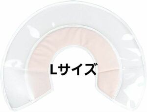 エリザベスカラー 猫 犬用 介護用品 手術後ケア 透明タイプ（ベージュ Ｌ）