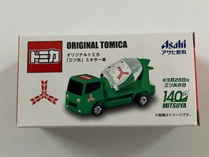 トミカ／オリジナルトミカ　「三ツ矢」ミキサー車 　　　　三ツ矢サイダー／Asahi アサヒ飲料　　非売品