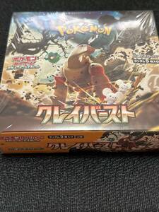 ポケモンカード　クレイバースト box 新品未開封　シュリンク付き　ポケカ