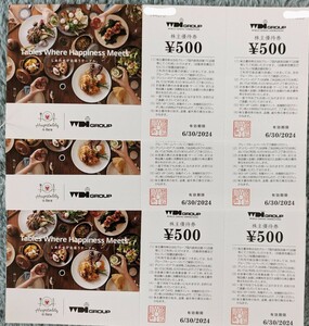 株主優待 カプリチョーザ WDI　3000円（500円×6枚）有効期限：2024年6月31日