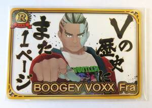 VTuber VTuber チップス5◆R (レア)　カード　“Fra（BOOGEY VOXX）”　Vチューバー　数5