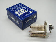 ★☆（管VC002） ステアタイト製ミゼットバリコン 100pF / NOS Midget Variable Capacitors ☆★_画像1