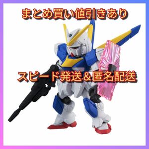 【新品未使用】モビルスーツアンサンブル05・V2ガンダム