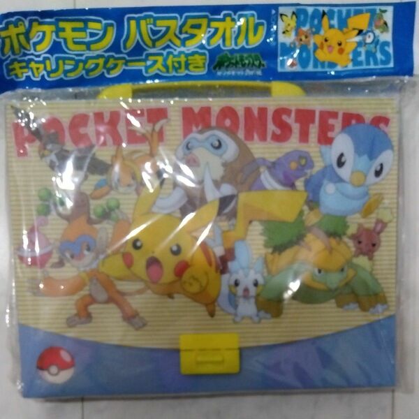 ポケットモンスター　ポケモン　キャリーケース　レッスンバッグ　文房具　ステーショナリー　雑貨　バスタオル　未開封