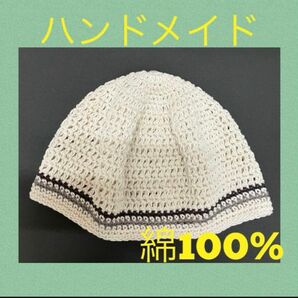 ハンドメイド　長編み　ワッチ　年中使える綿100% 手編み コットン