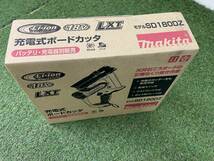 【新品】【未使用】マキタ makita 18V 充電式ボードカッタ　SD180DZ（本体のみ）_画像3