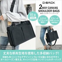 新品★即決帆布 キャンバス 帆布 トートバッグ 肩がけ 手提げ 2way ミニ レディース マザーズ ペット 散歩 バッグ 黒 ブラック b964KK2za_画像2