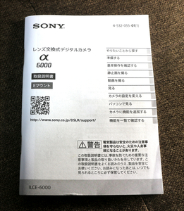 [ instructions only ]SONY α6000 owner manual Sony manual guide 