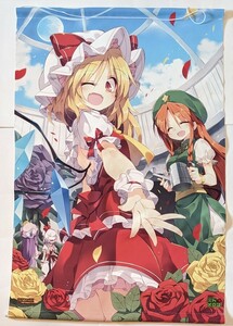 東方Project フランドール・スカーレット 紅美鈴 さとうきび 東方メロン B2Wスエードタペストリー 