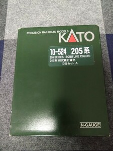 KATO 10-524 205系総武緩行線色10両セット