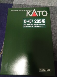 KATO10-406 205系埼京線色１０両セット