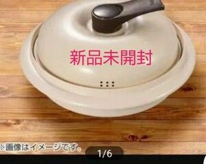 【新品未開封】 電子レンジ専用調理器 レンジメートエブリ 定価9980円 ジャパネット