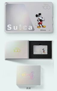 【未開封新品】ディズニー100周年記念suica（カード＆収納ボックス「ミッキーマウス」日本国内正規品