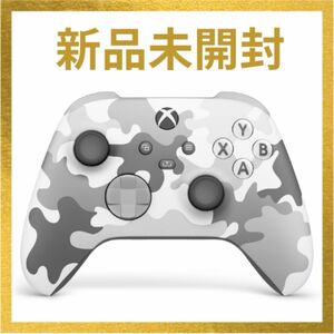 【新品未開封】Xbox ワイヤレス コントローラー （アークティック カモ）