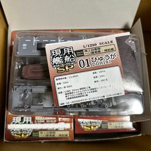 1/1250 現用艦船キットコレクション SP 海上自衛隊 ヘリ護衛艦補給艦 8個入りBOX (食玩) [エフトイズ] 開封済そのままの画像1