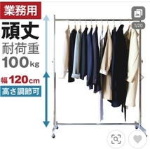 ★中古★店舗什器★シルバーカラー ハンガーラック 幅120cm ①★アパレル★業務用_画像1