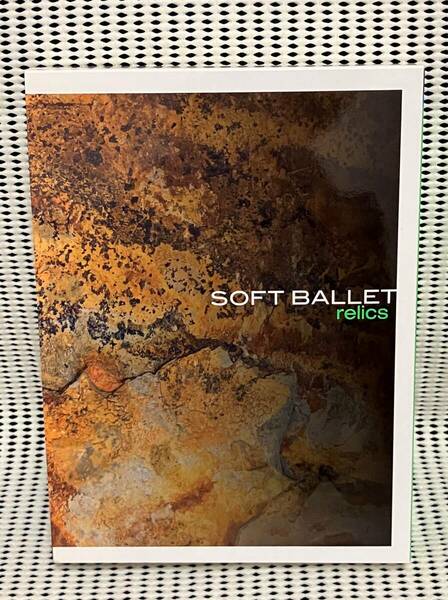 SOFT BALLET relics 完全生産限定盤　送料無料　ソフトバレエ