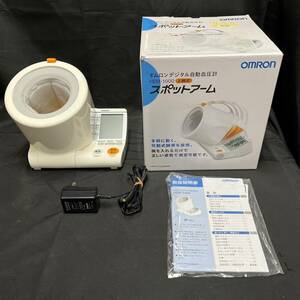BEK078H omron オムロン デジタル自動血圧計 スポットアーム HEM-1000