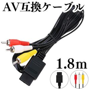 3 color AV cable Nintendo 64 Game Cube Super Famicom N64 interchangeable AV cable nintendo Nintendo SFC GAME CUBE 64 A02